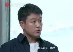 国米主帅下课传言四起，球队执戒不谈危机真除的简单介绍