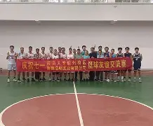 关于冰岛男足备赛迅猛，友谊赛中展现出色表现的信息