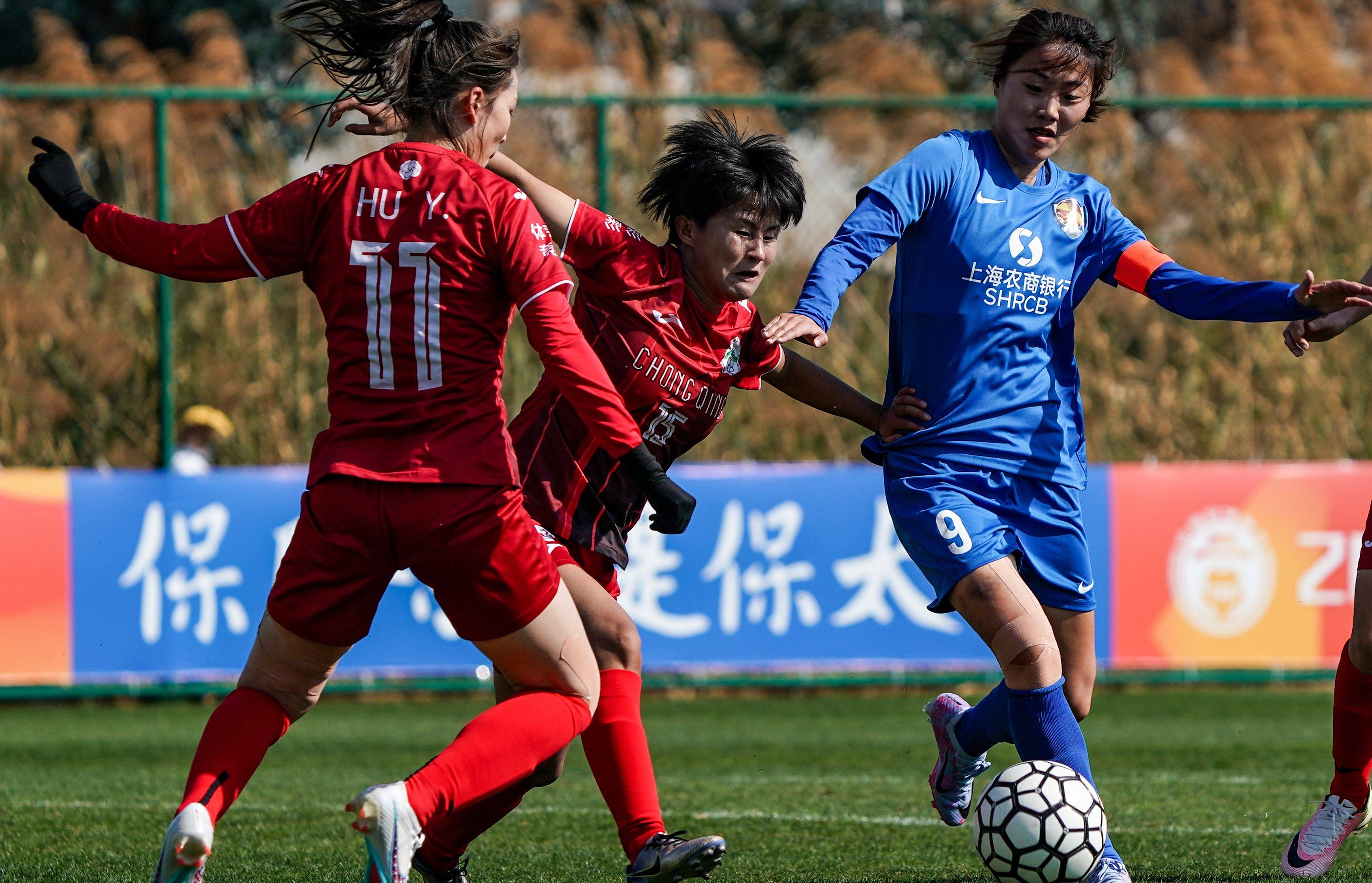 体坛风云：女足争夺冠军挑战赛开始的简单介绍