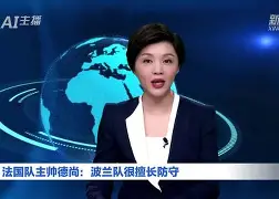 关于汉堡队主帅调整阵容，寻求新突破的信息