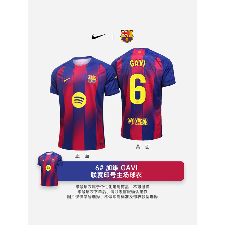 包含巴塞罗那主帅解释赛季起伏，球迷心里有数的词条