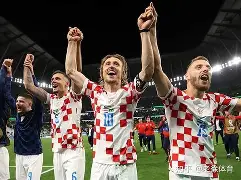 克罗地亚队在近期比赛表现亮眼赢得球迷好评的是谁