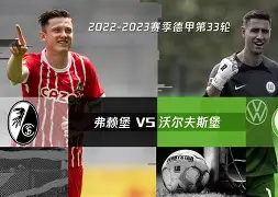 包含沃夫斯堡客场不敌对手,陷入连败泥潭的词条 包含沃夫斯堡客场不敌对手,陷入连败泥潭的词条